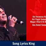 कोई दीवाना कहता है Koi Deewana Kehta Hai Lyrics - Dr Kumar Vishwas With PDF 15 Koi Deewana Kehta Hai Lyrics