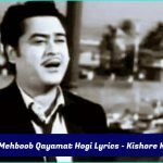 Mere Mehboob Qayamat Hogi Lyrics - Kishore Kumar | SuperHit Song 1964 6 Mere Mehboob Qayamat Hogi Lyrics