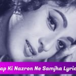 Aap Ki Nazron Ne Samjha Lyrics in Hindi - Lata Mangeshkar ( अनपढ़ मूवी ) 4 Aap Ki Nazron Ne Samjha Lyrics