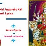Ambe Tu Hai Jagdambe Kali Aarti Lyrics in Hindi - Navratri Special 3 Ambe Tu Hai Jagdambe Kali Aarti Lyrics